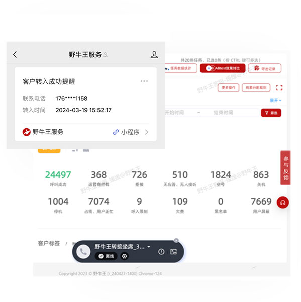 触达插图1 触达插图1
