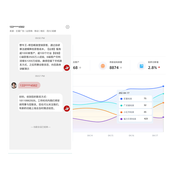 美柚广告插图4 美柚广告插图4